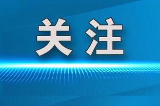 特巴斯：梅西C罗离开未让西甲受损，英超更富有但竞技不如我们